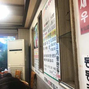 홍두깨칼국수 리뷰 사진