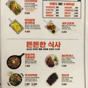 청년다방 리뷰 사진