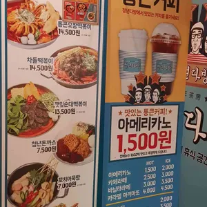 청년다방 리뷰 사진