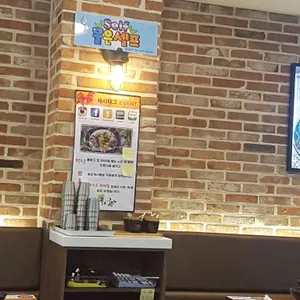 라메이즈 마라탕 리뷰 사진