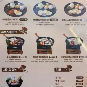 브라운돈까스 리뷰 사진