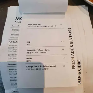 모먼트 모던 이터리 리뷰 사진