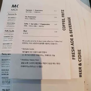 모먼트 모던 이터리 리뷰 사진