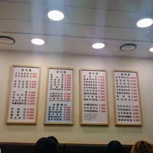 까치네분식 리뷰 사진