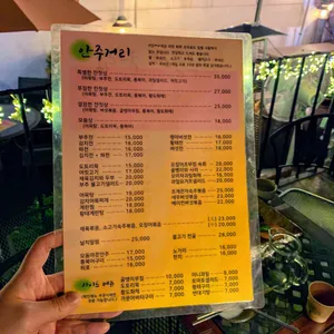 민들레처럼 리뷰 사진