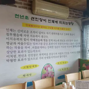 청정칼국수 리뷰 사진