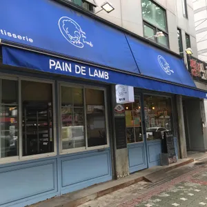 뺑드램 리뷰 사진