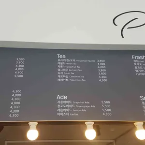 페스토 리뷰 사진