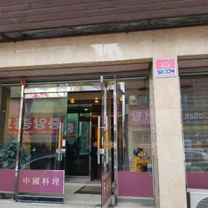 다래원 리뷰 사진