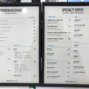 만랩커피 리뷰 사진