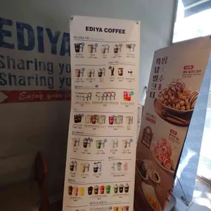 이디야커피 리뷰 사진