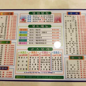 다래원 리뷰 사진