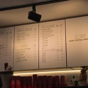 드디어 커피 리뷰 사진