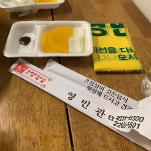 영빈관 리뷰 사진