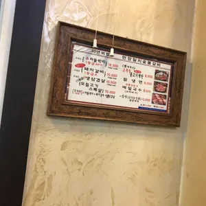 만장일치 리뷰 사진