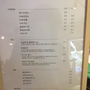 사바랭 리뷰 사진