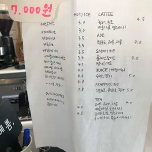 반가워요 오늘 리뷰 사진
