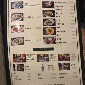심양 리뷰 사진