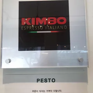 페스토 리뷰 사진