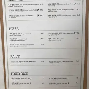 페스토 리뷰 사진