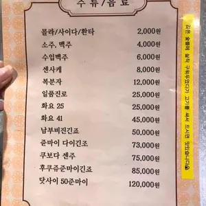 무적불고기 리뷰 사진