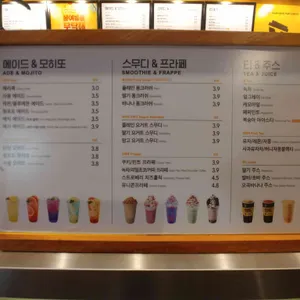 메가커피 리뷰 사진