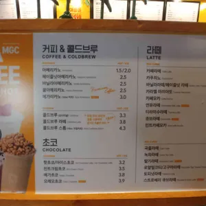 메가커피 리뷰 사진