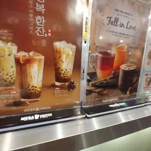 메가커피 리뷰 사진
