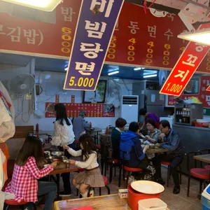 충무명물김밥세상 리뷰 사진