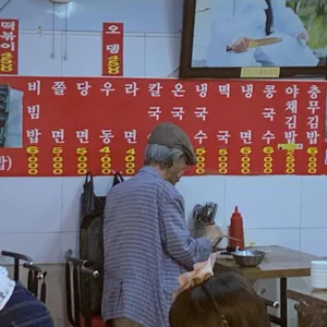 충무명물김밥세상 리뷰 사진