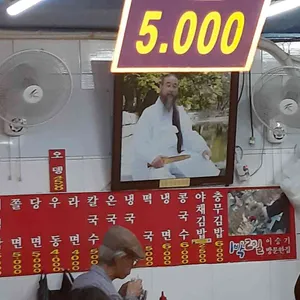 충무명물김밥세상 리뷰 사진