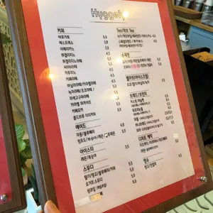 카페 휘겔리 리뷰 사진