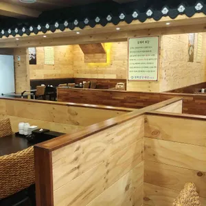 경복궁 삼계탕 리뷰 사진