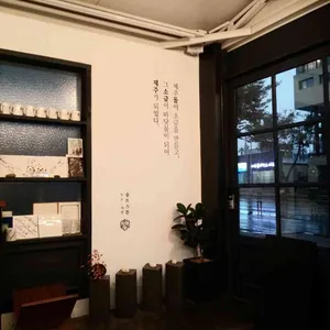 솔트스톤 리뷰 사진
