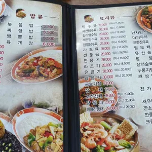 아방궁 리뷰 사진