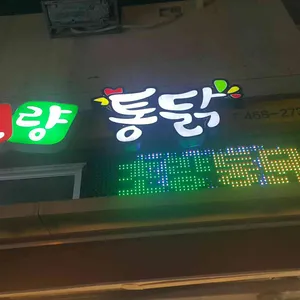 초량통닭 리뷰 사진