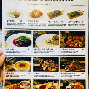 크래프트아일랜드 리뷰 사진