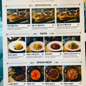 크래프트아일랜드 리뷰 사진