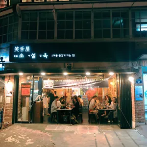 소설옥 리뷰 사진