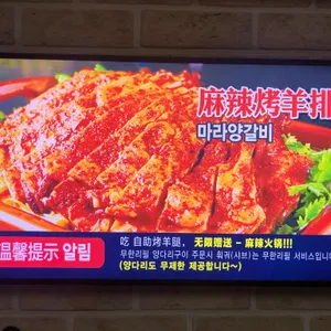 아향부 리뷰 사진