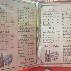 북창동포차 (종합포장마차) 리뷰 사진