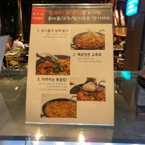 다다익고 리뷰 사진