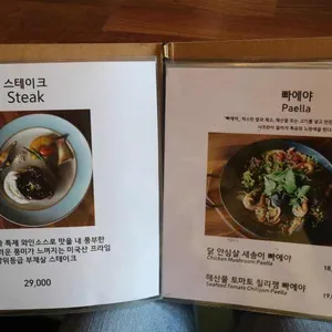 라비스트로 리뷰 사진