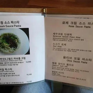 라비스트로 리뷰 사진