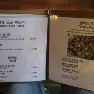 라비스트로 리뷰 사진