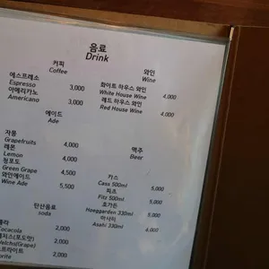라비스트로 리뷰 사진