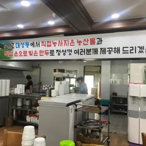 장단촌손칼국수 리뷰 사진