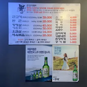 꺼멍 리뷰 사진