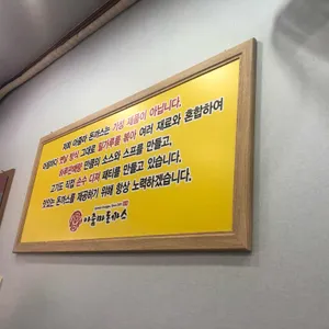 아줌마돈까스 리뷰 사진