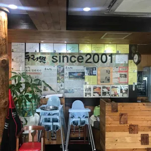 두리원 손두부 리뷰 사진